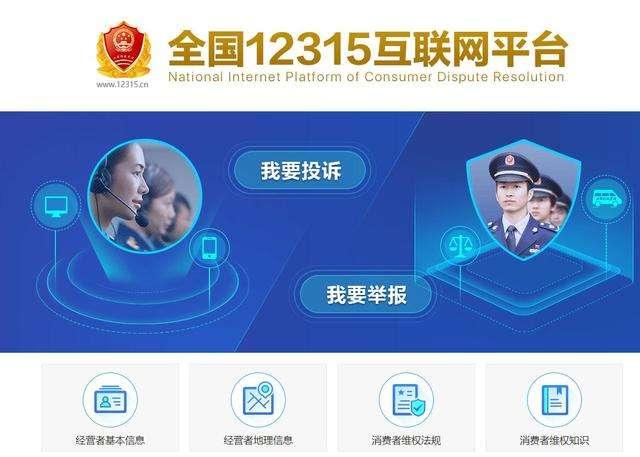 手机号被人在各个平台注册登记，该怎么办？