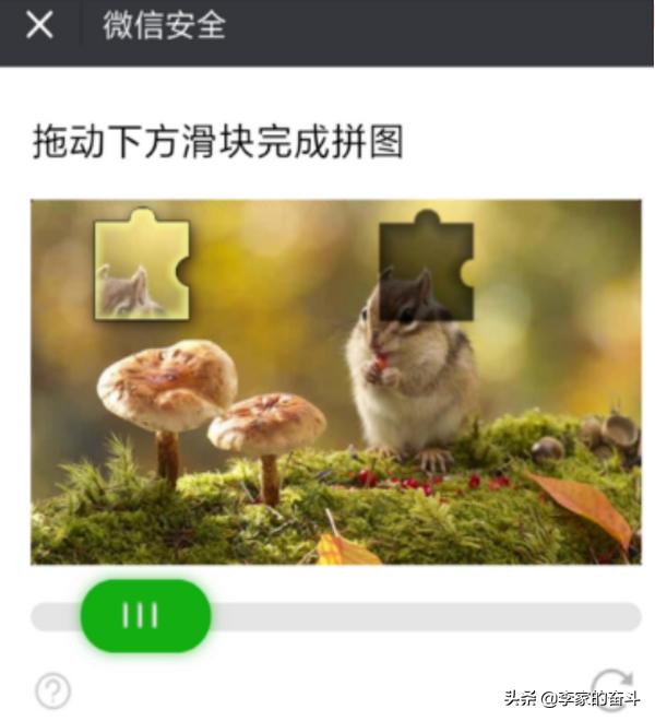 注册新的微信账号步骤？