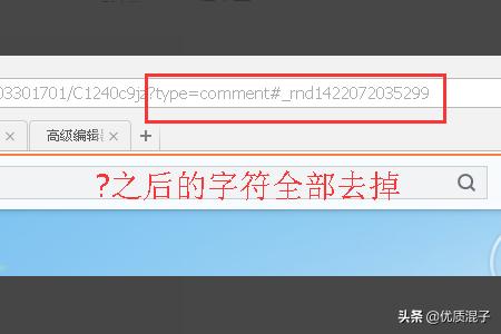 新浪微博怎么查看某条微博的链接地址？