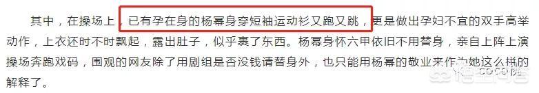 张杰微博小号负能量爆棚，娱乐圈压力有多大？