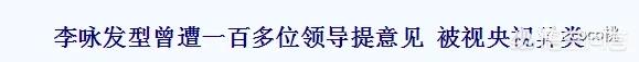 张杰微博小号负能量爆棚，娱乐圈压力有多大？
