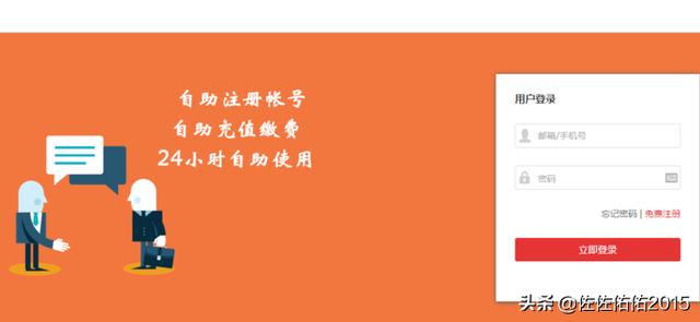 手机验证码接收平台如何创建专属对接？