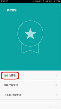 短信验证码获取正确的方法？
