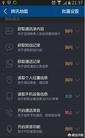 短信验证码获取正确的方法？