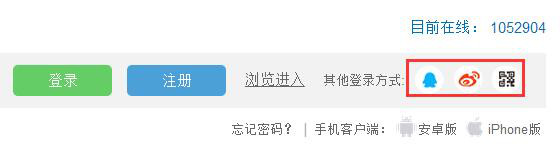 大家发现了没？天涯又可以用微博和QQ账号登陆了呢！以后逛吃更方便了