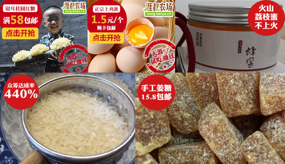大家发现了没？天涯又可以用微博和QQ账号登陆了呢！以后逛吃更方便了