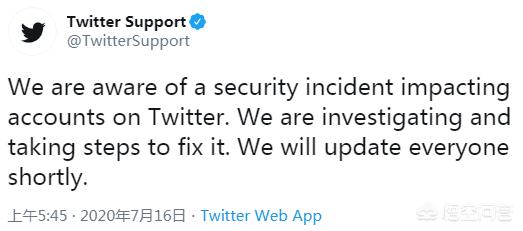 怎么看社群平台Twitter帐号遭盗用宣传比特币骗局的事件？