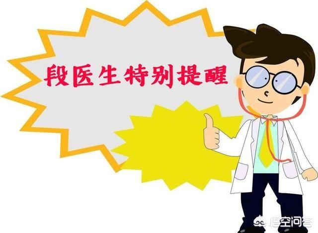 雷贝拉唑、奥美拉唑、泮托拉唑有什么区别？