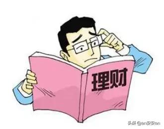 大家觉得现在的财经大V推荐的股票靠谱吗？有被骗过吗？