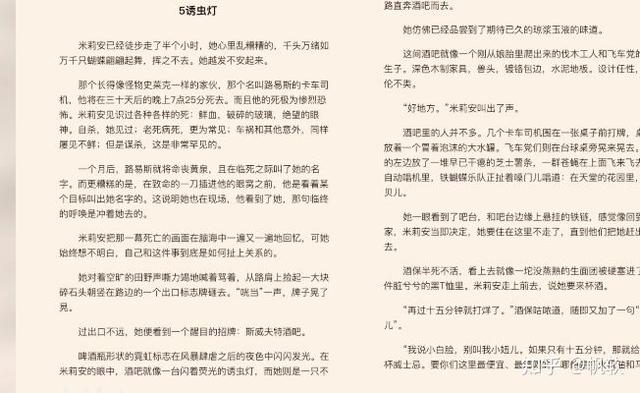 有哪些网站可以下免费的电子书？