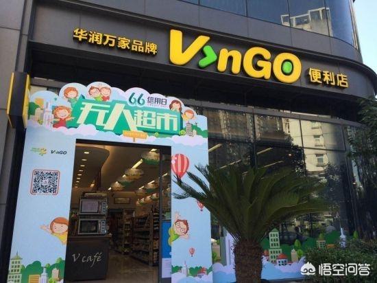 如何开一个超市？