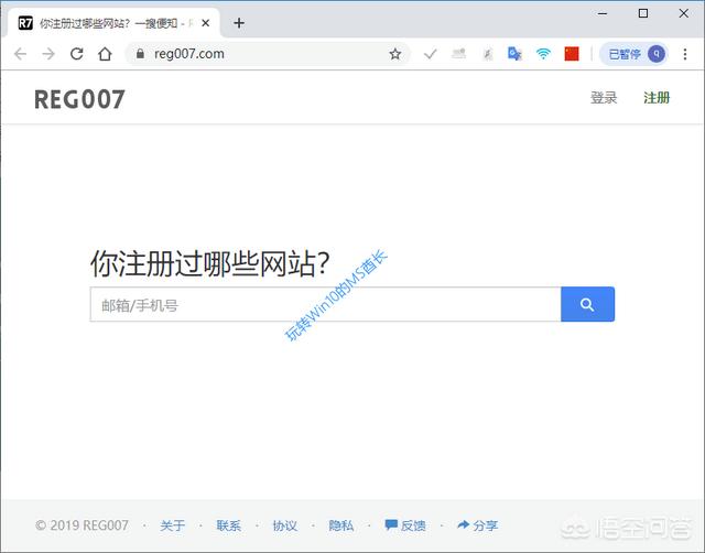 怎样全面查询自己的身份证，银行卡，手机号等，注册了哪些网站或软件？