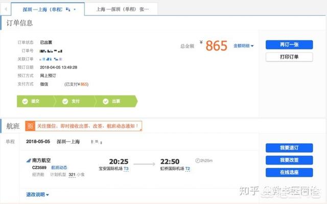 在香港亚博参加SAT考试是怎样的一种体验？