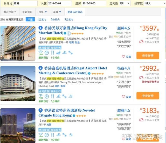 在香港亚博参加SAT考试是怎样的一种体验？