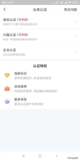 我已经提前取消申请加黄V，这样做是否正确？