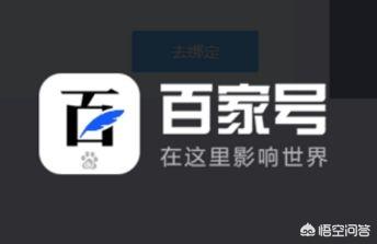 删除百家号文章影响百家号指数吗？