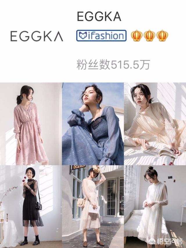 有哪些艳而不俗的连衣裙店铺推荐？