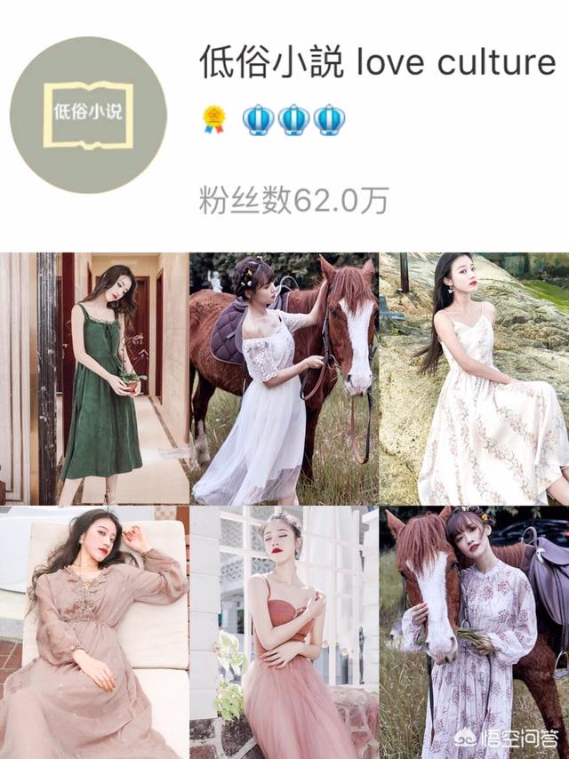 有哪些艳而不俗的连衣裙店铺推荐？