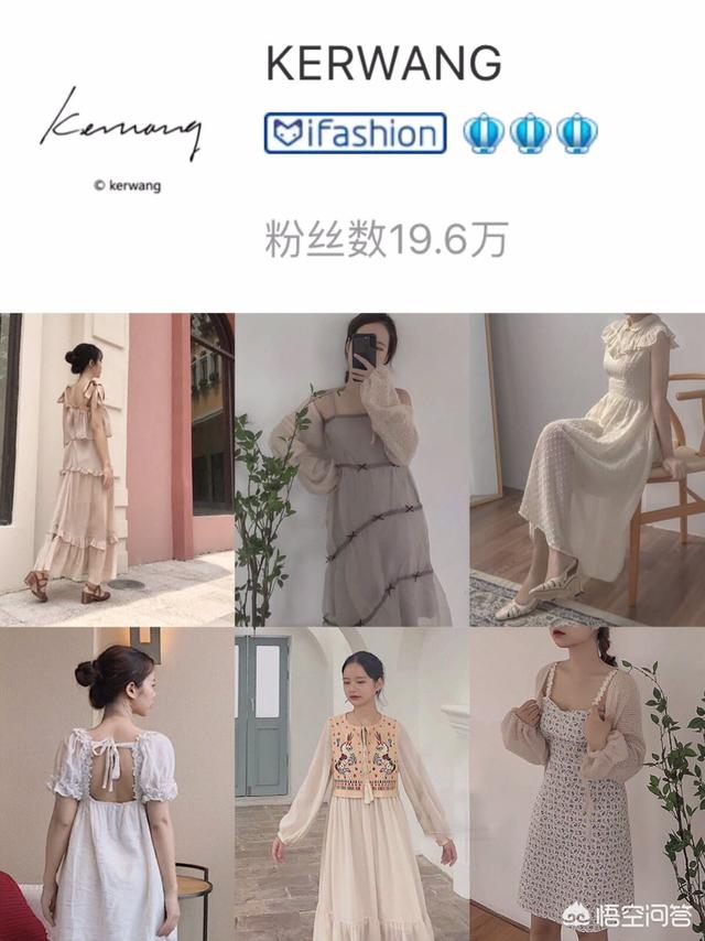有哪些艳而不俗的连衣裙店铺推荐？