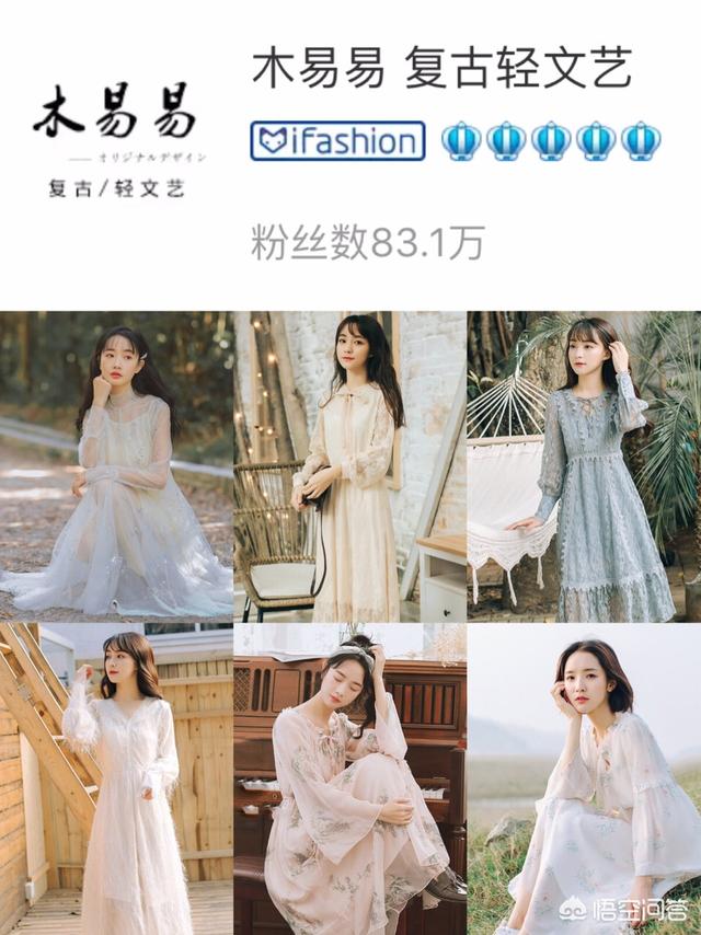 有哪些艳而不俗的连衣裙店铺推荐？