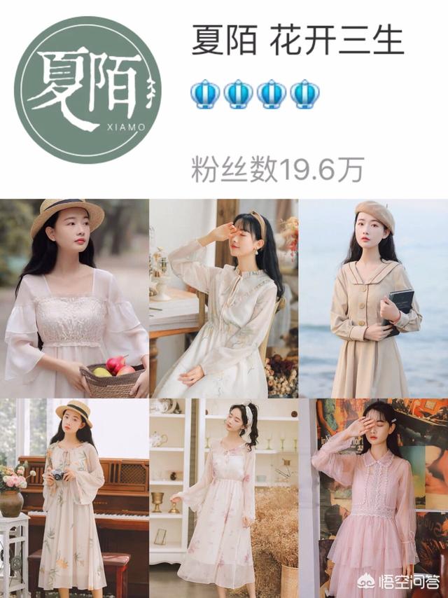 有哪些艳而不俗的连衣裙店铺推荐？