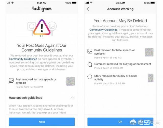 Instagram将如何处理存在一定数量违规行为的账户？