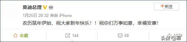 印度莫迪总理关闭个人微博账号的原因是什么？