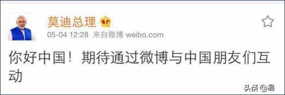 印度莫迪总理关闭个人微博账号的原因是什么？