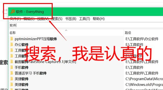 你用过最良心的软件是哪个？
