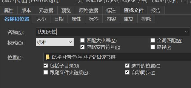 你用过最良心的软件是哪个？