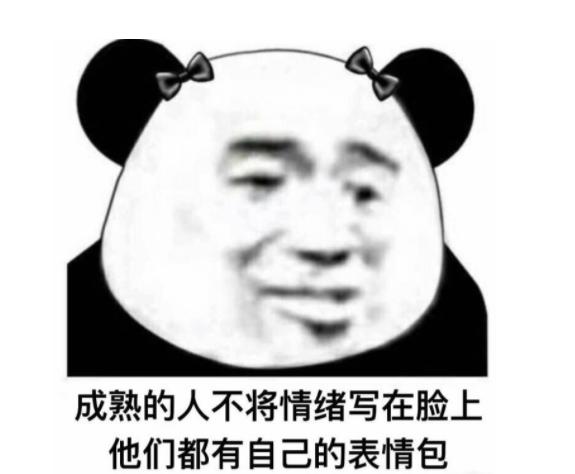 你用过最良心的软件是哪个？