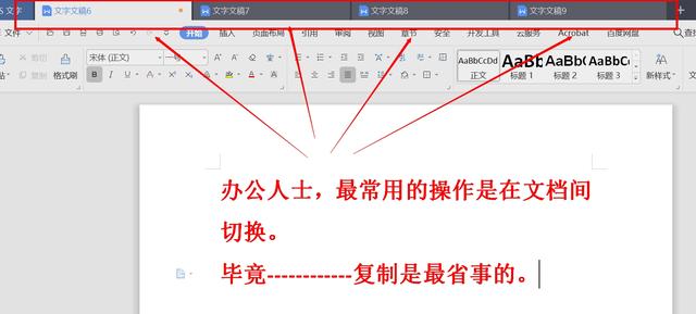 你用过最良心的软件是哪个？
