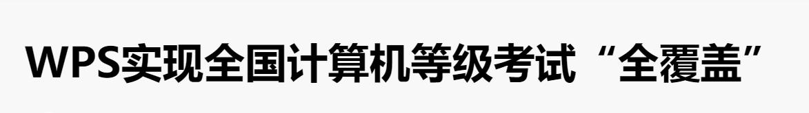你用过最良心的软件是哪个？