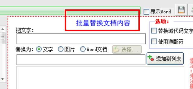 你用过最良心的软件是哪个？
