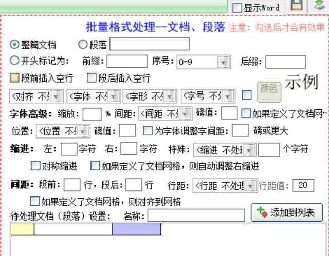 你用过最良心的软件是哪个？