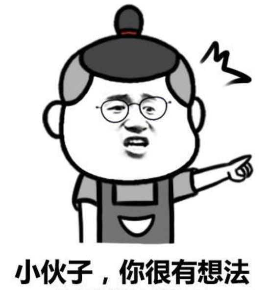 你用过最良心的软件是哪个？