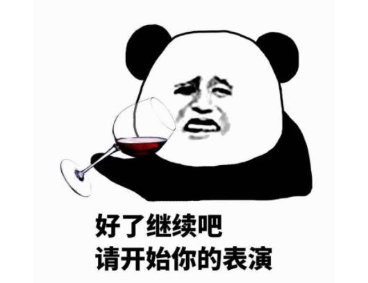 你用过最良心的软件是哪个？