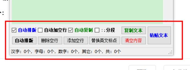 你用过最良心的软件是哪个？