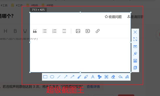 你用过最良心的软件是哪个？