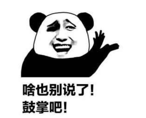 你用过最良心的软件是哪个？