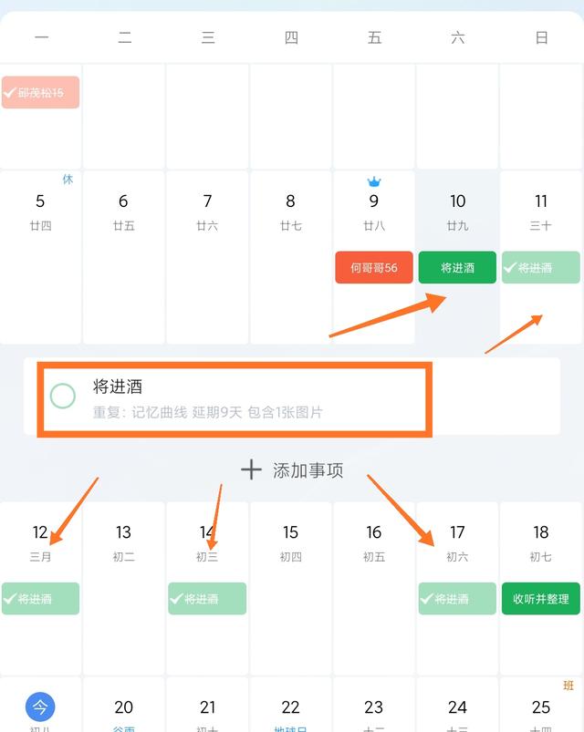 你用过最良心的软件是哪个？