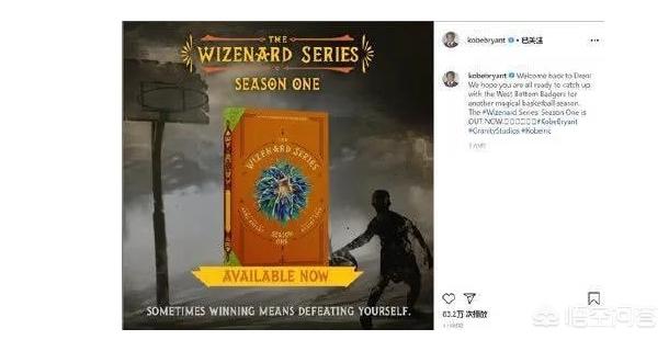 更新科比INS，瓦妮莎为何要特意关闭科比INS的评论功能？