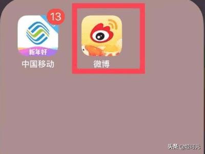 如何下载新浪微博里的视频？