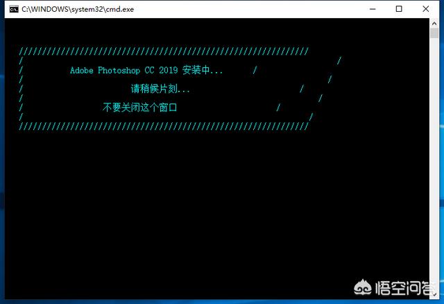 怎么安装PS？