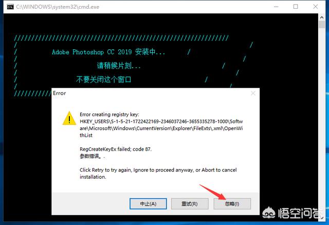 怎么安装PS？