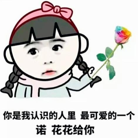 有没有最近超火的搞笑短句，能让人笑得合不拢嘴的那种？