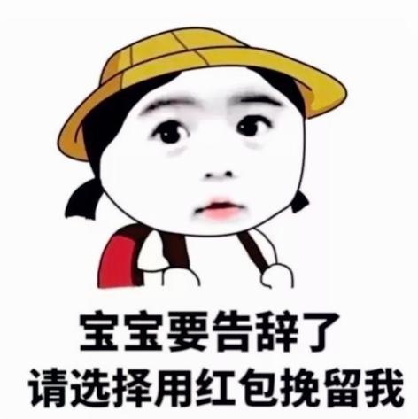 有没有最近超火的搞笑短句，能让人笑得合不拢嘴的那种？