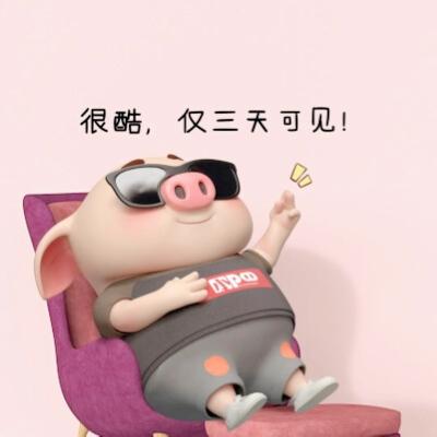 有没有最近超火的搞笑短句，能让人笑得合不拢嘴的那种？