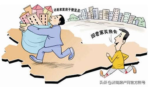 2022年该不该买房子？济南房子太贵了，想回老家买？