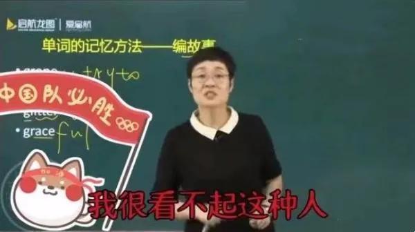 刘晓艳老师微博被封，你怎么看？